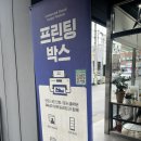 세븐일레븐 구미인의중앙점 이미지