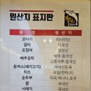 황금코다리진해자은점 이미지