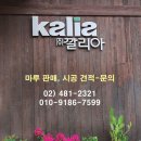반월전원 이미지