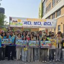 내곡초등학교 이미지