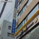 수법무사사무소 이미지