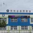 청령포초등학교 이미지