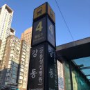 진시왕 | 강동구가볼만한곳 강동역맛집 치킨매니아 강동역점 치빠새 치킨추천 후기