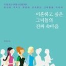 정다원힐링센터 이미지