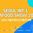 서울수산 이미지