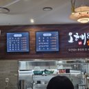 우리타워(여) | 여의도역 오근내8 닭갈비 여의도 TP타워점 맛집 인정