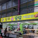 엄마손축산 이미지