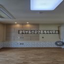 Biz황금공인중개사사무소 | 강남부동산 클릭부동산공인중개사사무소 가성비 꿀매물로 강남 입성 성공한 후기