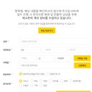 메가커피 앞 | 메가커피 고객센터 후기 없는 이유? 역대 최악의 CS 후기^__^ 메가오더 주문 누락 (진행중, 후기 고구마)