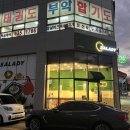 마장온누리약국 이미지