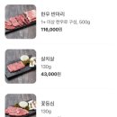 명품한우식당 이미지