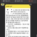 송내연합의원 이미지