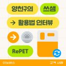 양천구 신정6동자치회관 다목적홀 이미지