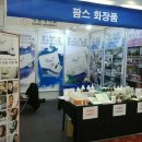 세종팜스 이미지