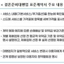 컴즈컴퍼니 이미지