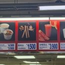 (주)코스트코코리아푸드코트 이미지