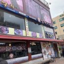 신안갯뻘낙지명태어장 이미지