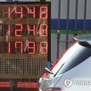 백신주유소 이미지