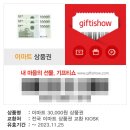신세계모바일 이미지