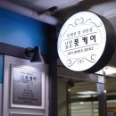 오드스테이 이미지