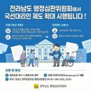 국선농장 네이버블로그
