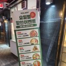 샐러디 신길힐스테이트점 이미지
