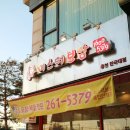 미스터보쌈 이미지