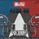 만평회관