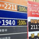 인하주유소 이미지