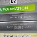 동탄맥주유소 | #동탄파스텔스튜디오#만삭촬영#라팡파스텔후기