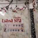 해맑음농장 | 나트랑 맛집과 마사지 잘하는 마사지샵 추천! 라냐 LA NHA &amp; 리아나스파 LIANA SPA