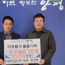 ㈜대양건설 이미지