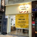 감동 hair