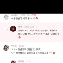 윙클로
