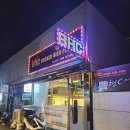 BHC 인제점 | 치킨 브랜드 추천 BHC 레드킹 맛 후기