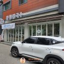 봉황칼국수 이미지