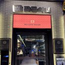 위젠 | 압구정로데오 소고기집 추천 꽃돌이네