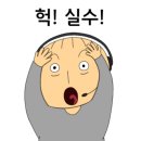 부동산나라공인중개사사무소 이미지