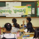 용인신릉초등학교 이미지