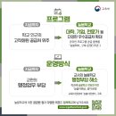 늘봄