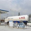 새만금 충전소 이미지