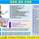 NCS 교원연수 블라인드채용 교육 (일신여자상업고등학교) 이미지