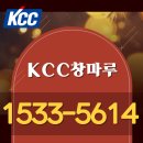 서라3차아파트 | 화순샤시 교체한 서라3차아파트에서 창호 시공 후기