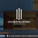 은하수부동산중개 이미지