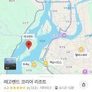 GS25 춘천후석로점 | 춘천 레고랜드 근처 벨라스테이 호텔 추천 후기 및 근처 식당