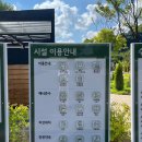 동두천역 | 아낌없이 주는 나무 동두천 글램핑장에서 수영 즐기고 캠프파이어까지 한 솔직 후기(장점&amp;단점)