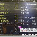 양지막국수 이미지