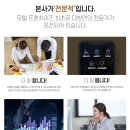 엘리스모텔 이미지