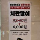 배부장찌개 독산점