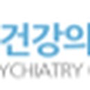 마인드터치정신건강의학과의원 이미지
